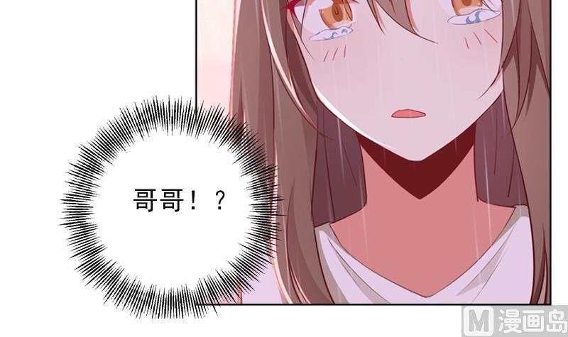 第38话 不得已的拒绝18