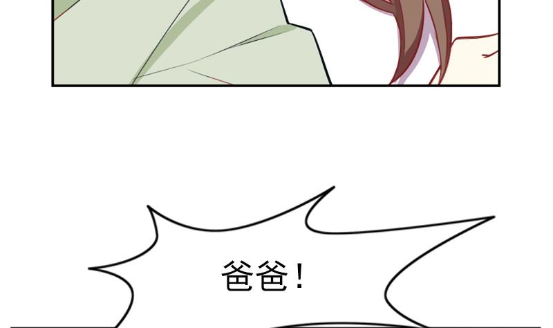 第35话 我的痛你怎么会懂28