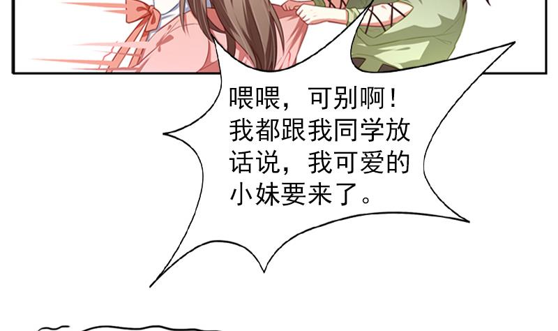 第11话 校庆7