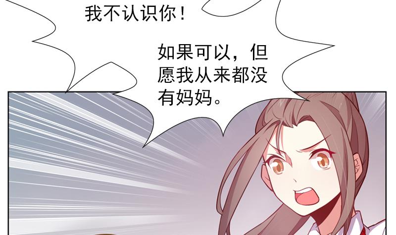 第34话 但愿从来都没有妈妈7