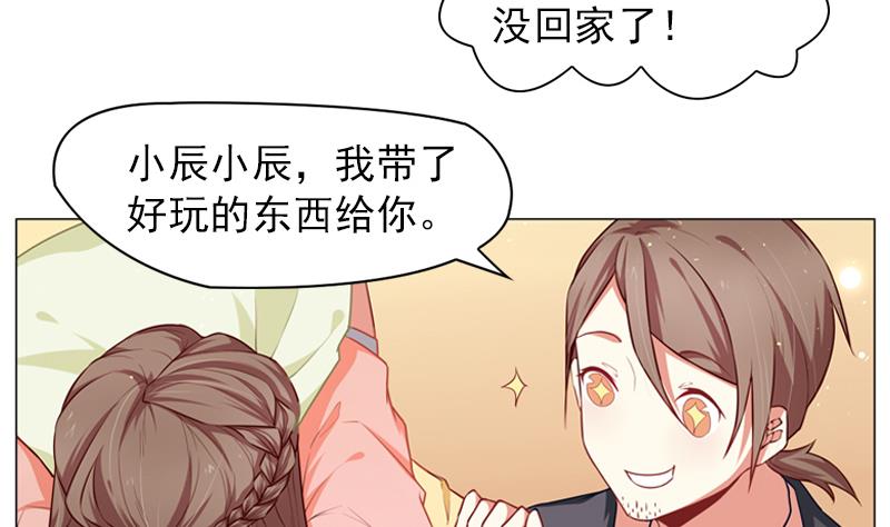 第20话 路非，再见22