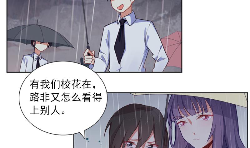 第38话 不得已的拒绝20