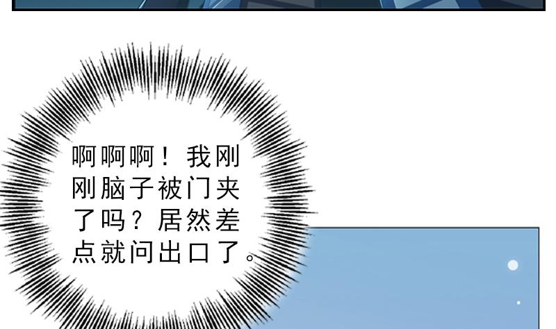 第18话 他们两个人的戏13