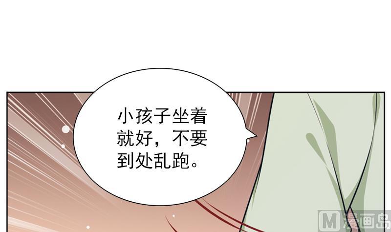 第32话 你只是个小孩子9