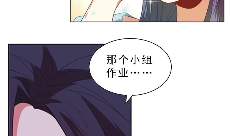 第16话 崴脚8