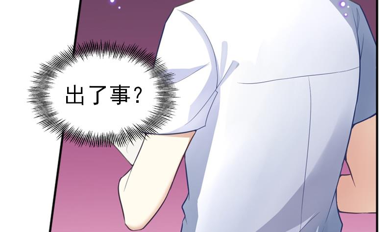 第1话 寄住23