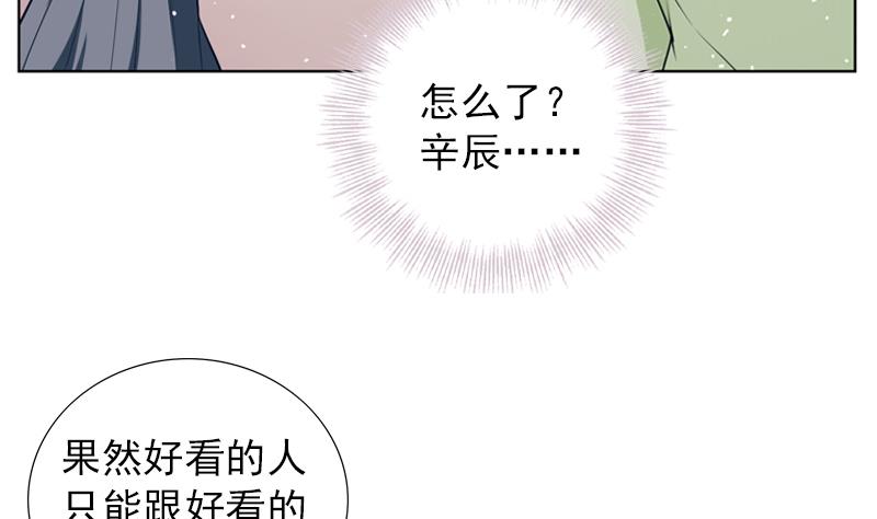 第31话 不幸的人41