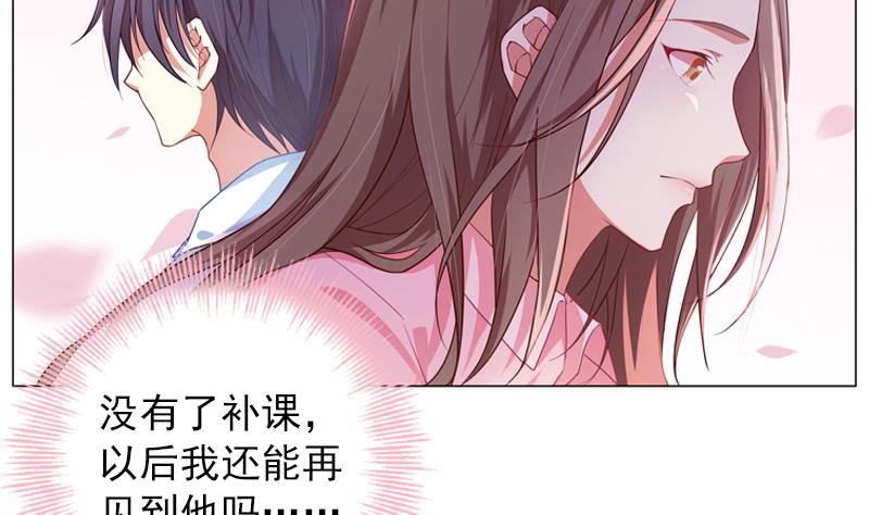 第22话 突然的分别32