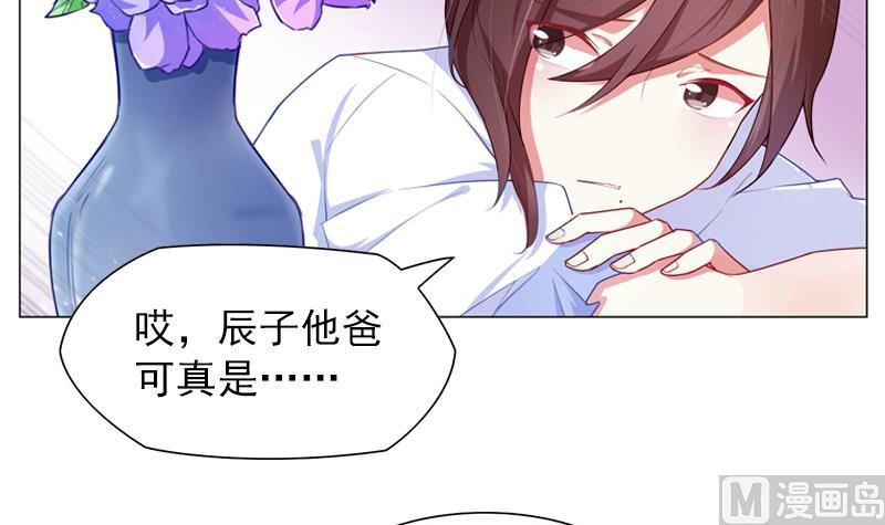 第24话 两人间的吸引力27