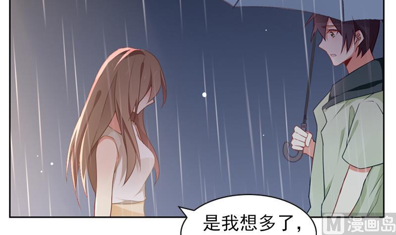 第38话 不得已的拒绝24