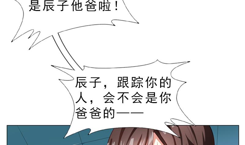 第6话 我会保护她11