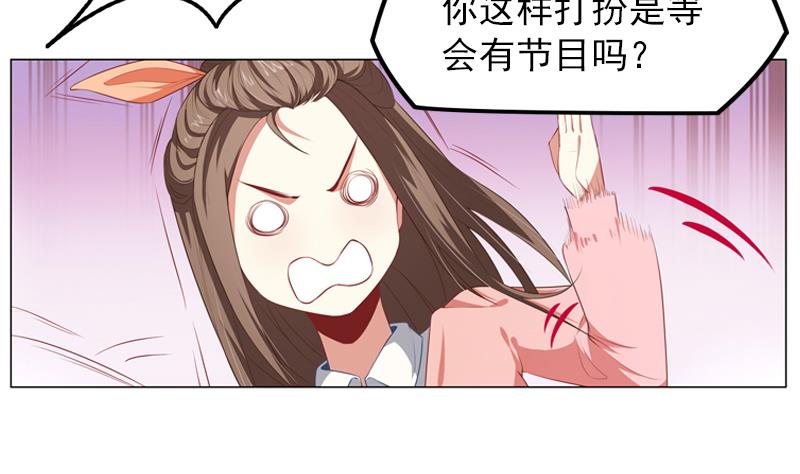 第11话 校庆22