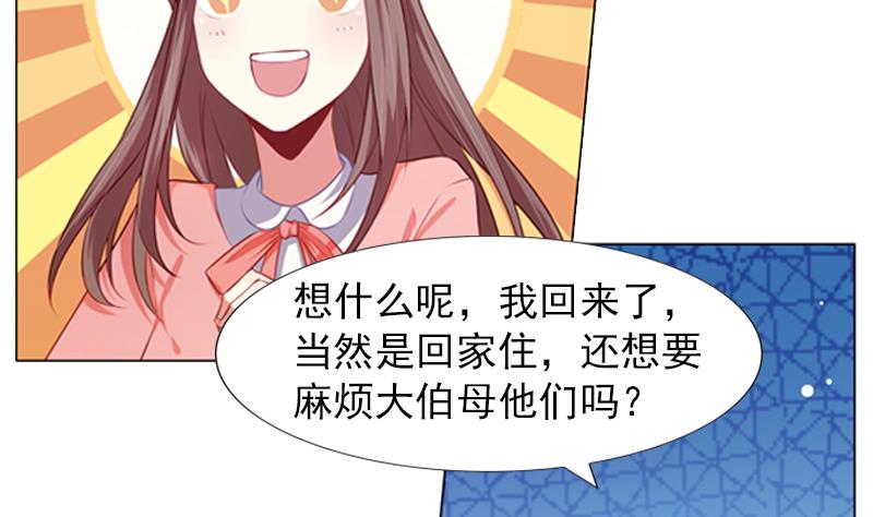 第19话 爸爸回来了28