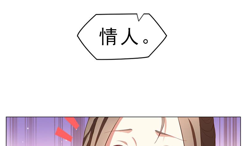 第6话 我会保护她13