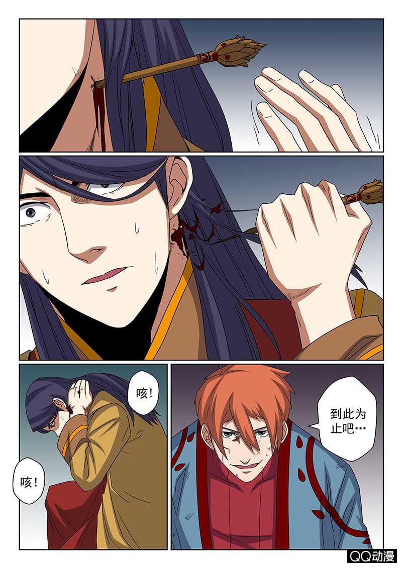 第44话 江湖再见！10