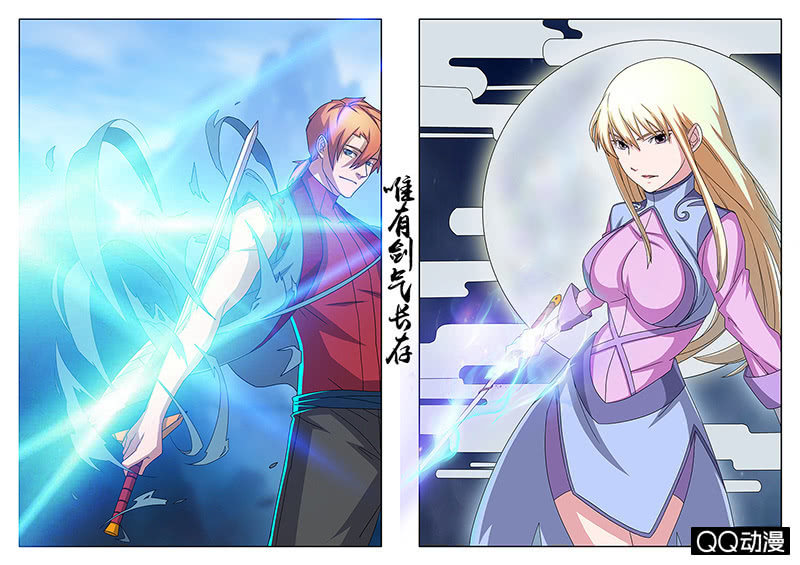 第44话 江湖再见！18