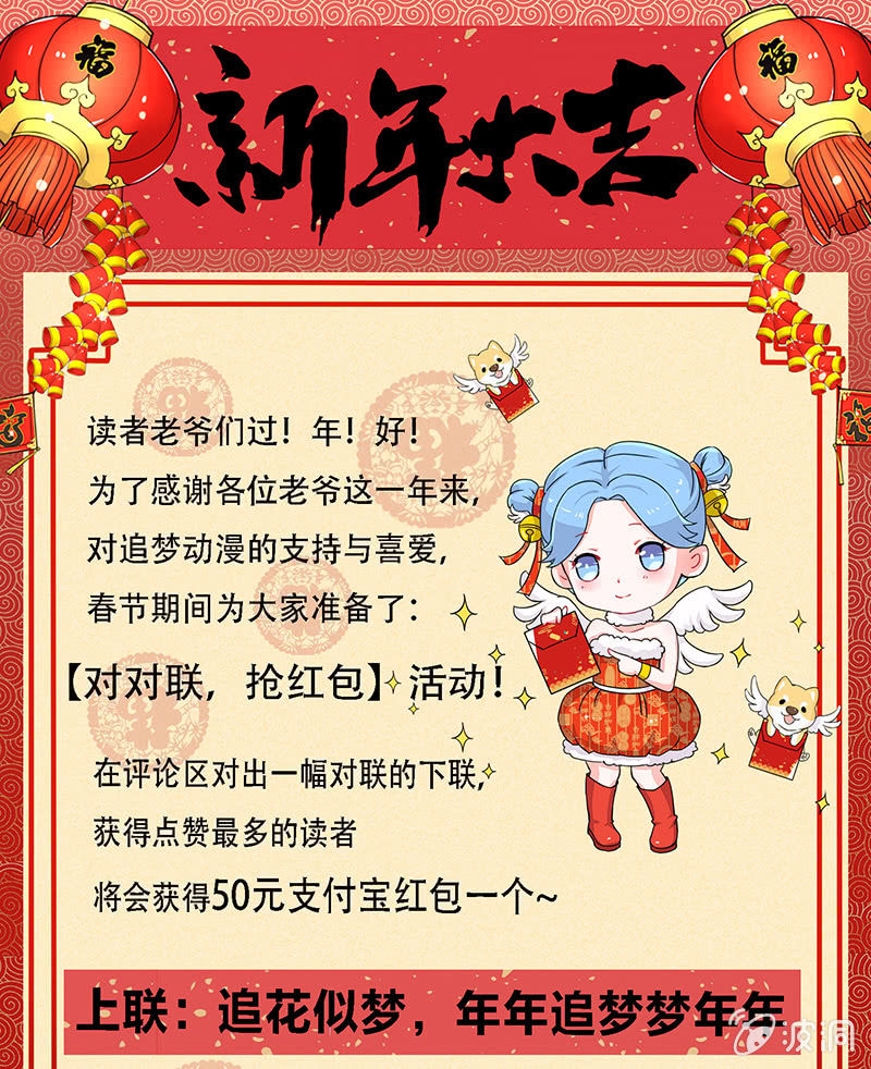 第07话 解围10