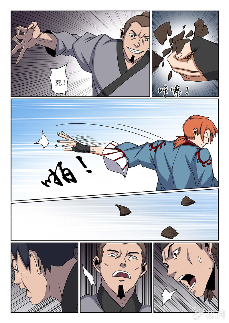 第15话 暗算？5