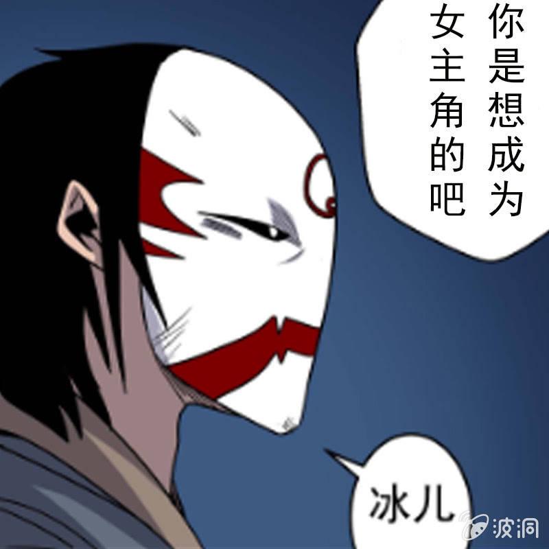 第20话 师父···12