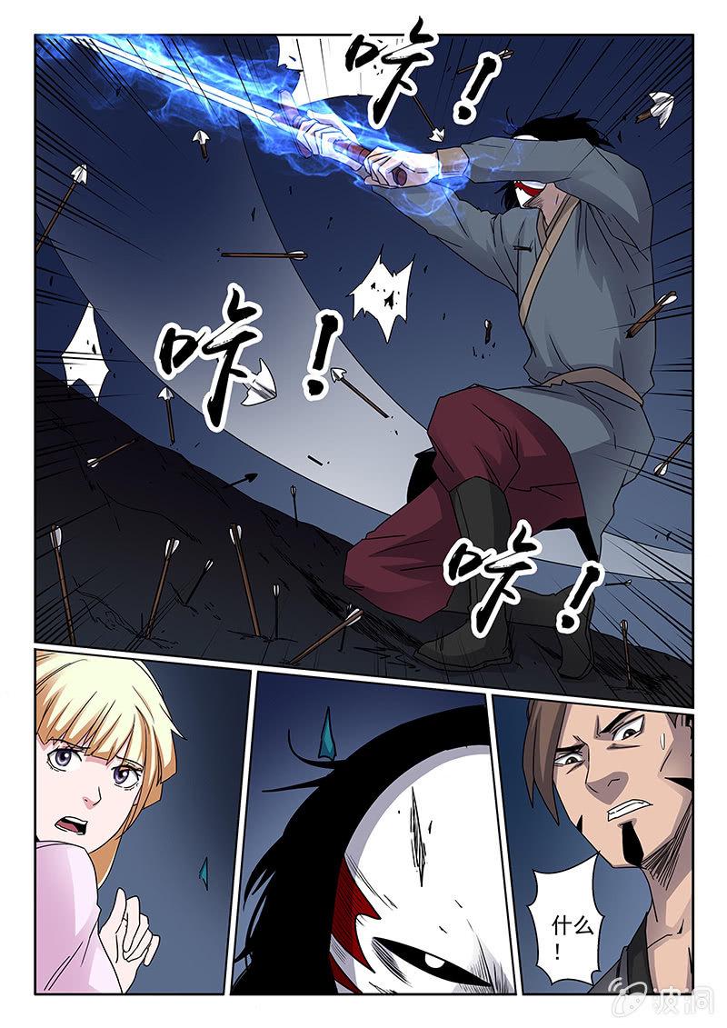 第06话 绝境7