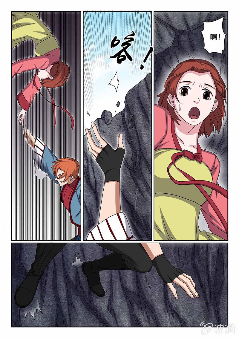 第28话 不记得我了么？1
