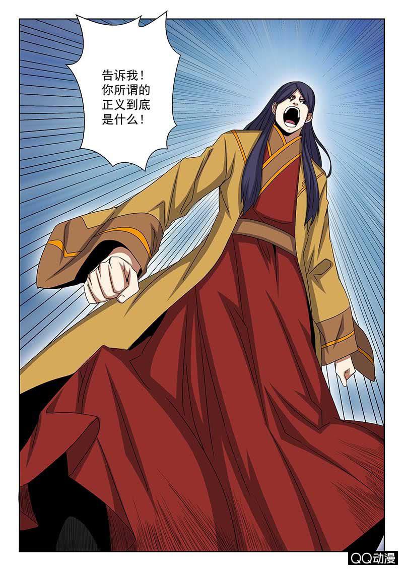 第44话 江湖再见！4