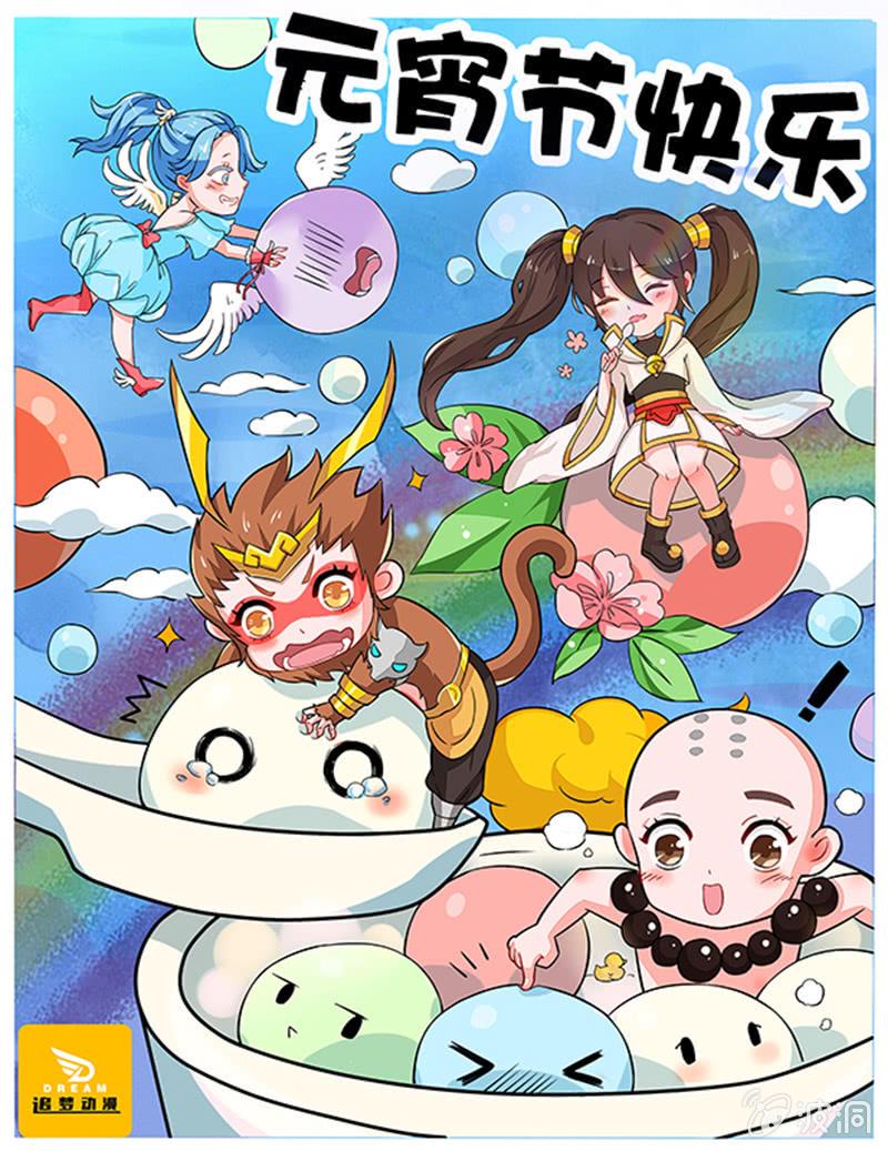 第11话 贪吃的代价12