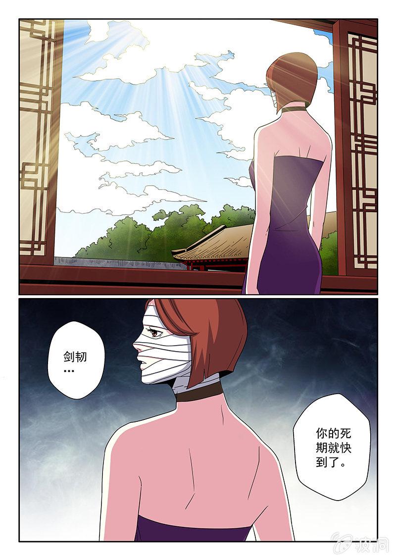 第20话 师父···4