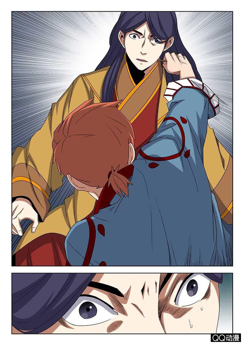第44话 江湖再见！9