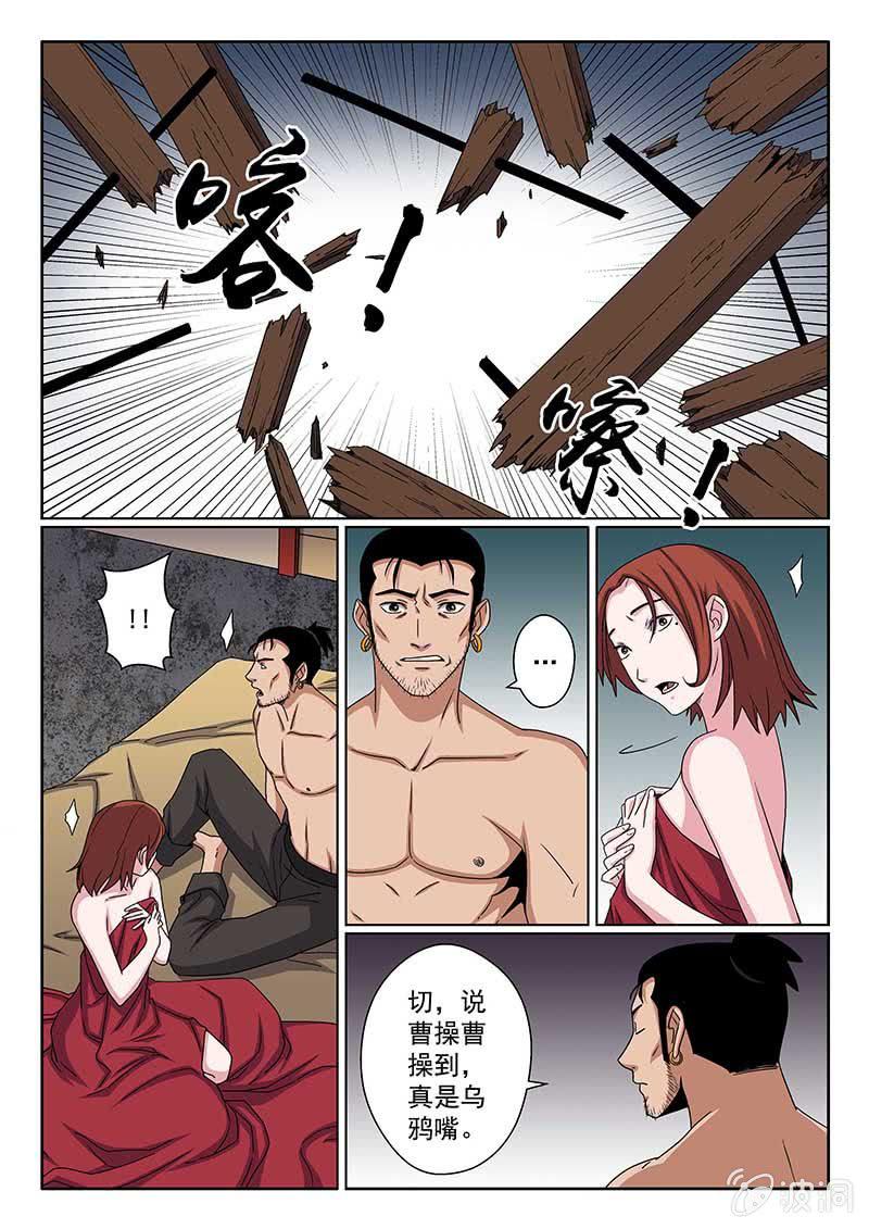 第39话 师父的酒力···2