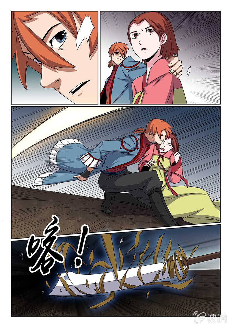 第25话 李花蕾？9