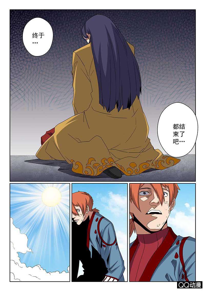 第44话 江湖再见！11