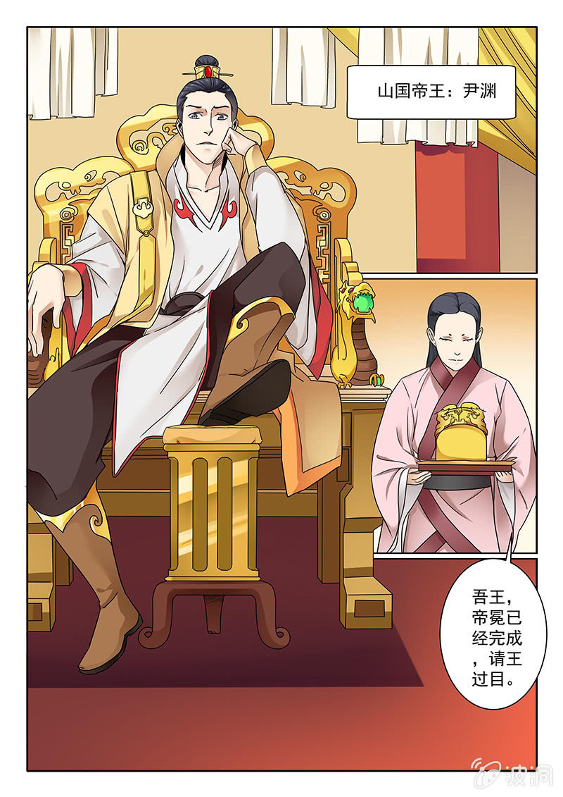 第04话 追杀6