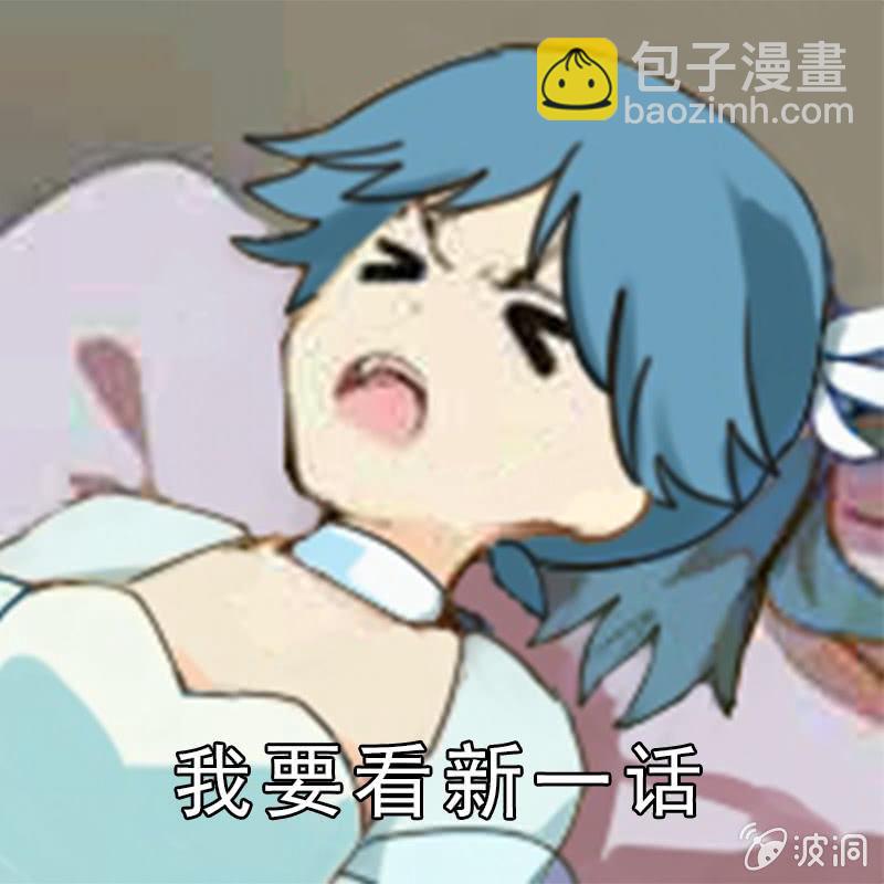 第42话 你的帝王突然出现~14