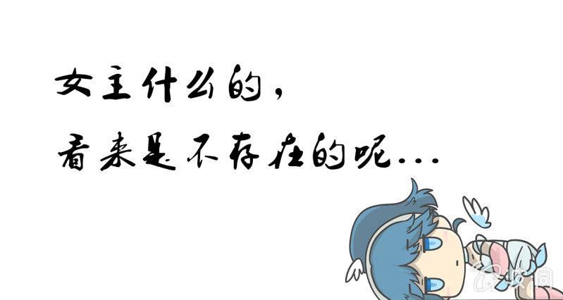 第18话 天忍大人！？14