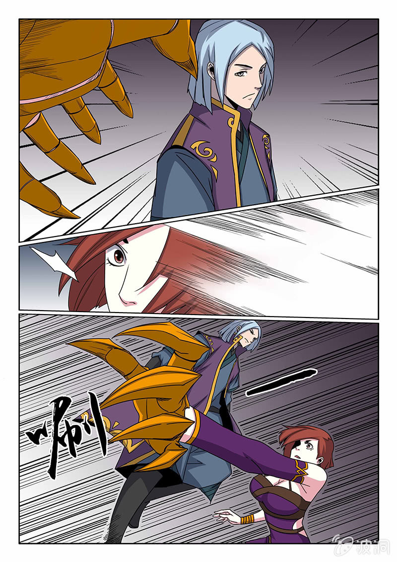 第19话 阎王阁！5