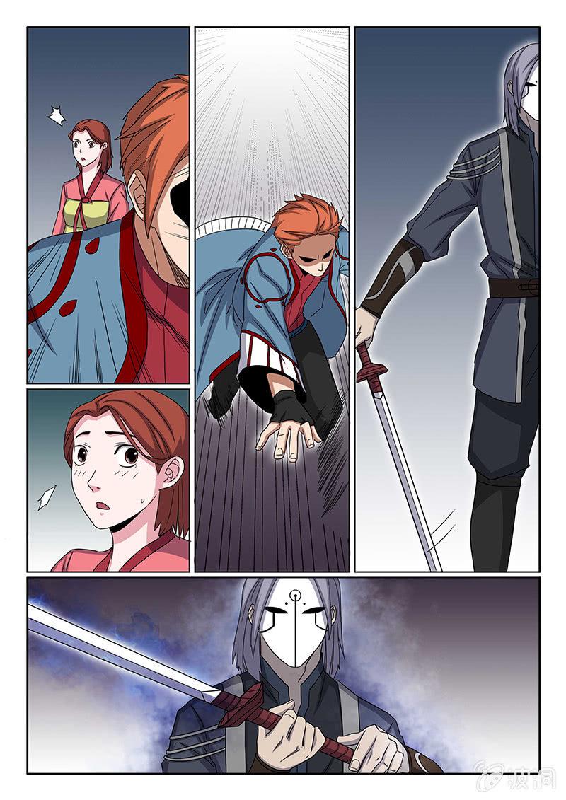 第28话 不记得我了么？5