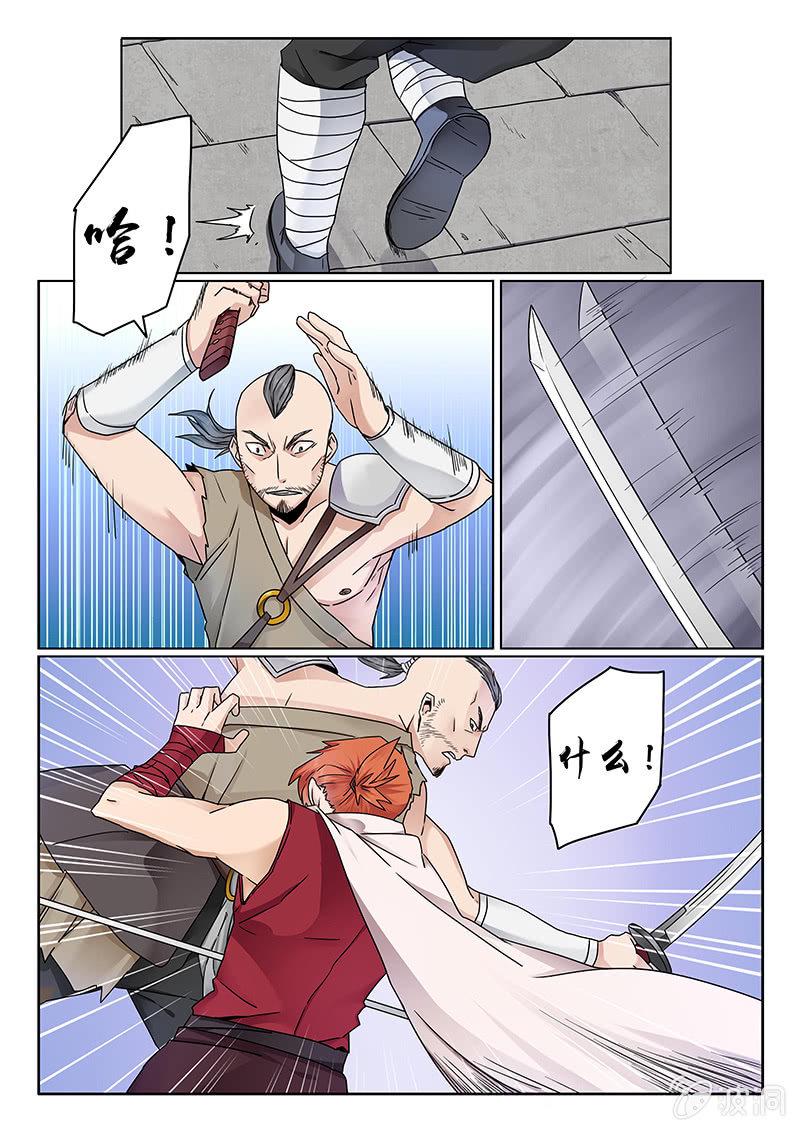 第03话 剑韧4