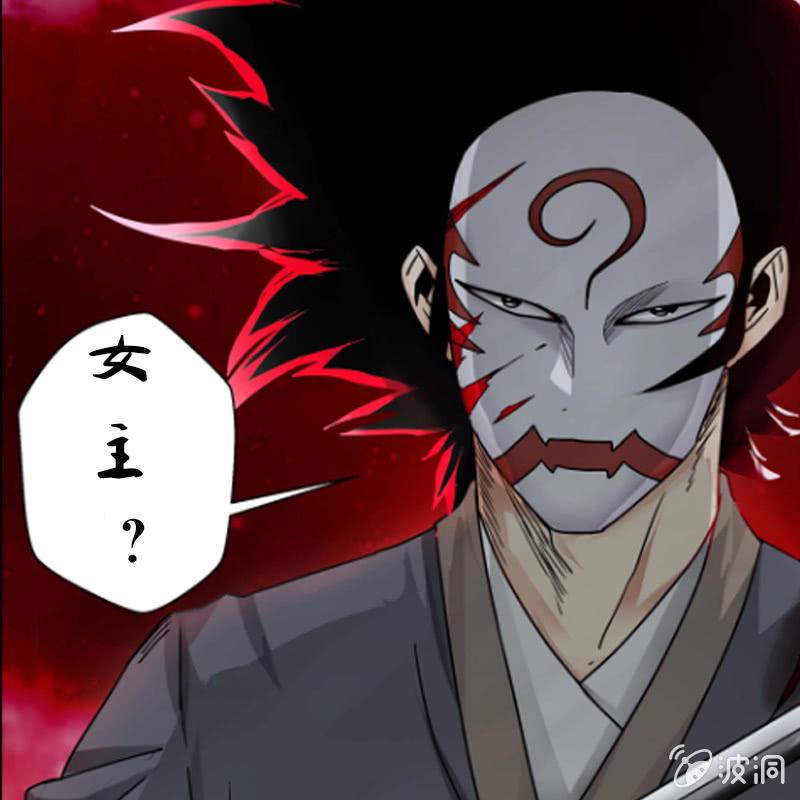 第18话 天忍大人！？12
