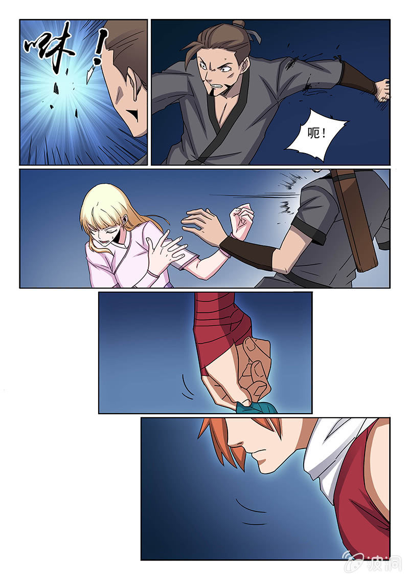 第07话 解围2