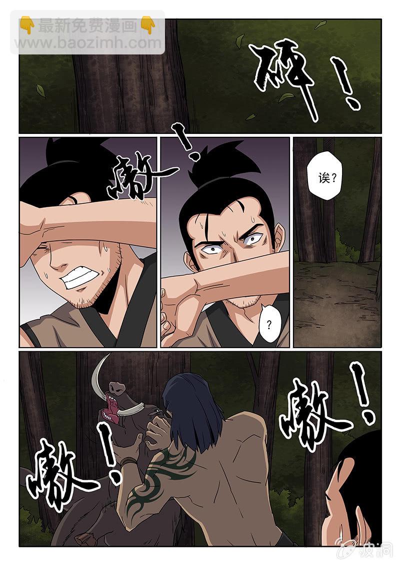 第17话 老大！9