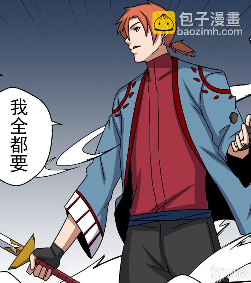 第21话 少侠！13