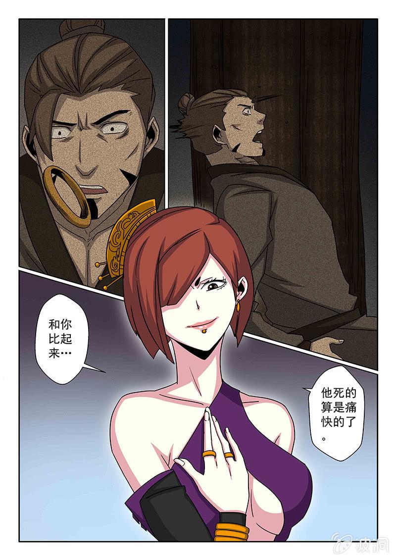 第12话 初遇...出浴！5