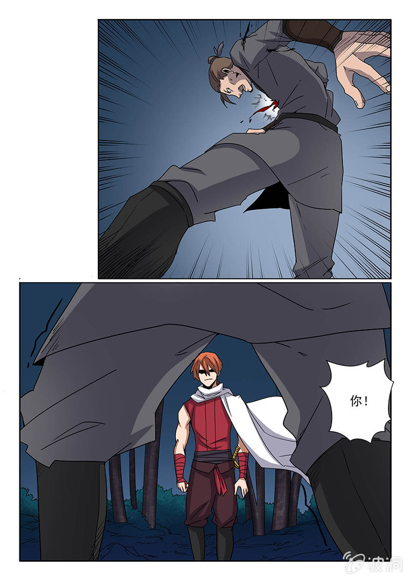 第07话 解围4