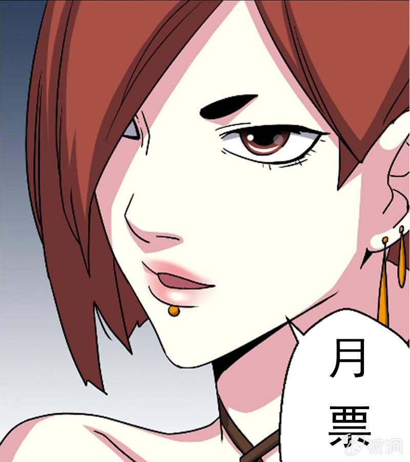 第43话 你是谁？12