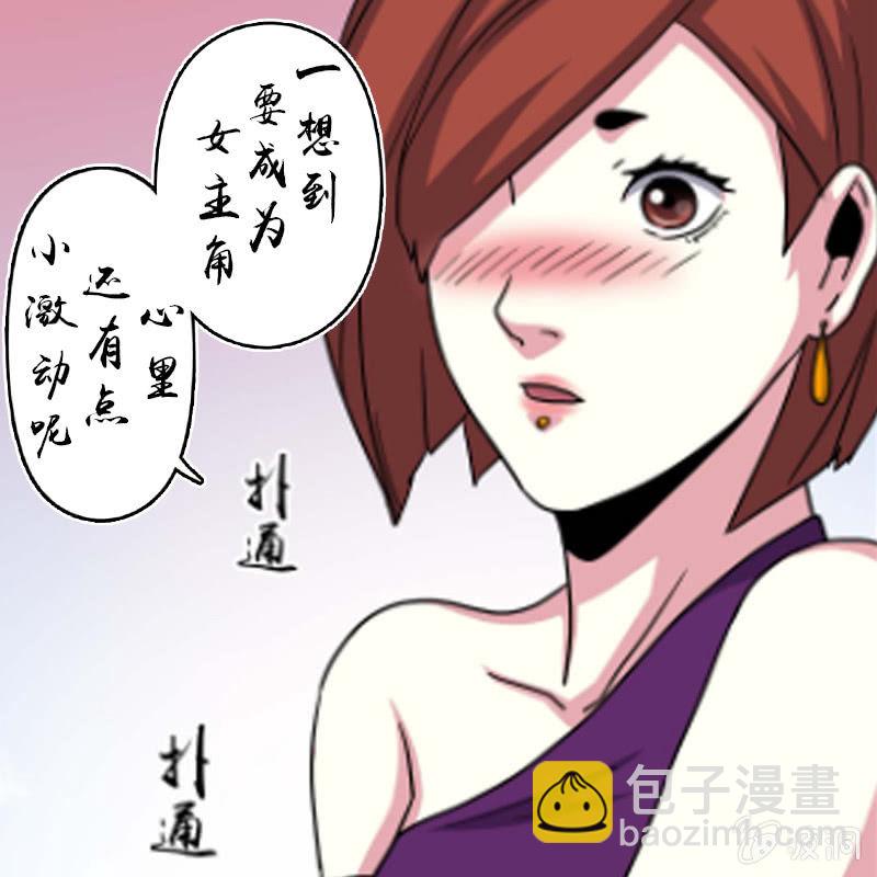 第19话 阎王阁！13