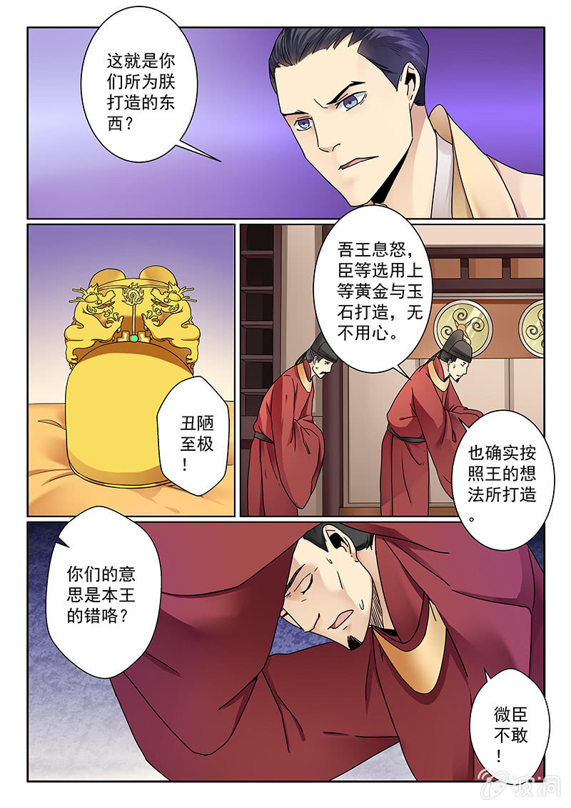 第04话 追杀7