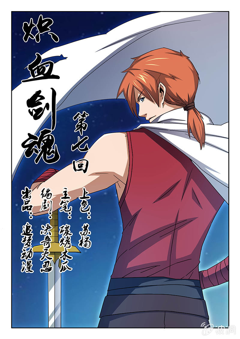第07话 解围0