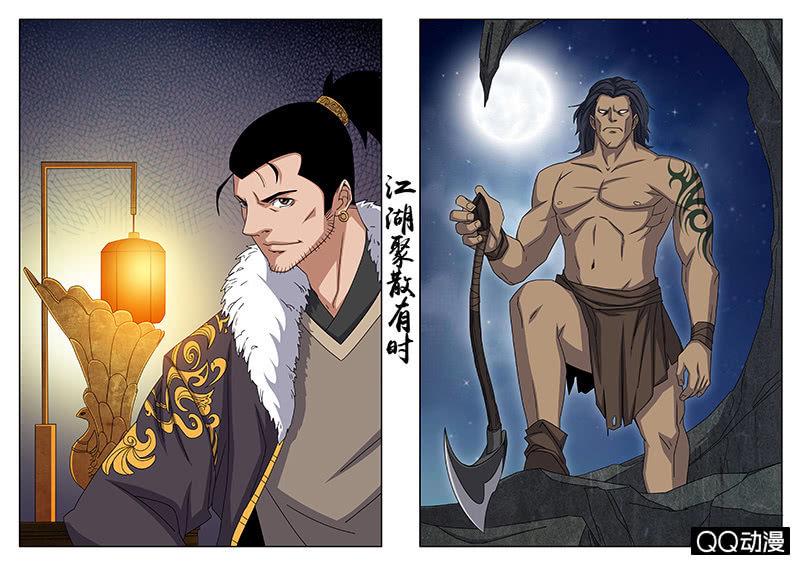 第44话 江湖再见！15