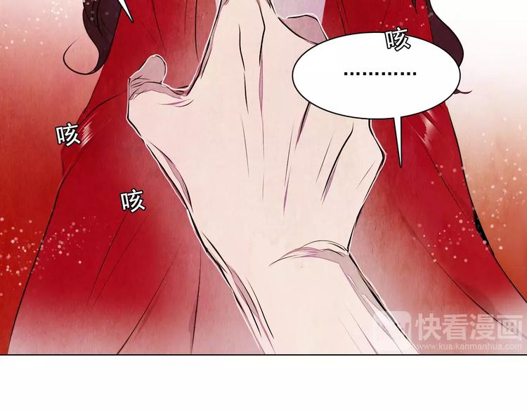 第16话 最后的请求19